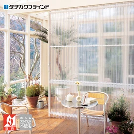 アコーディオンカーテン オーダーサイズ タチカワブラインド クリアー