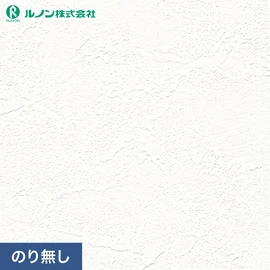 プロも使う高品質のり無し壁紙が激安!