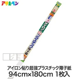 ペットの引っかき傷にも強い アイロン貼り超強プラスチック障子紙 94cm×1.8m