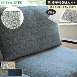 優しいタッチ感のマイクロファイバーモールファブリック