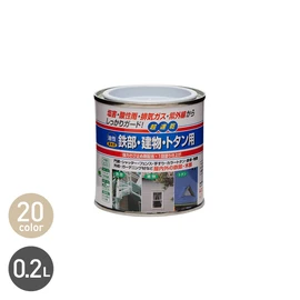 塗料