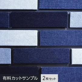デニム素材の壁仕上げ材パネルで個性的な空間にリフォーム!