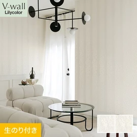 戸建、マンション、新築、リフォームなど住まいの様々なニーズに対応するリリカラのビニル壁紙「V-wall」。DIYにおすすめののり付きタイプ
