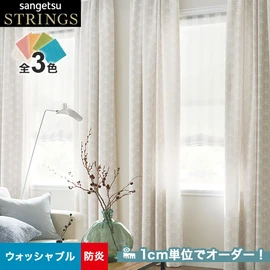 カーテン