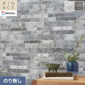 シンコールの住宅向け壁紙シリーズ「BIGACE」。施工方法が選べるのり無しタイプ