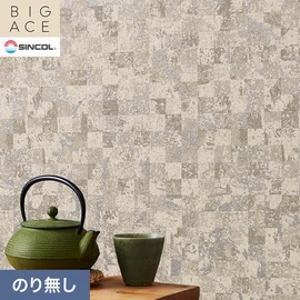 シンコールの住宅向け壁紙シリーズ「BIGACE」。施工方法が選べるのり無しタイプ