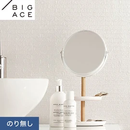 シンコールの住宅向け壁紙シリーズ「BIGACE」。施工方法が選べるのり無しタイプ