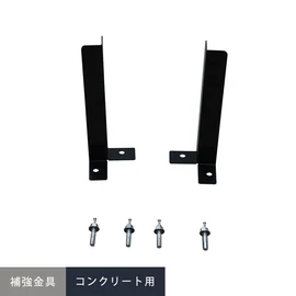 目隠しフェンス専用金具。同時購入で送料無料