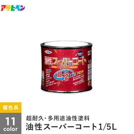 超耐久 超多用途 2倍長持ち!!次世代塗料
