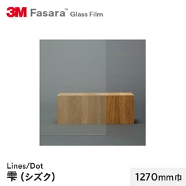 窓や仕切りガラスのデザイン性を高める、ジオメトリック柄のフィルムです
