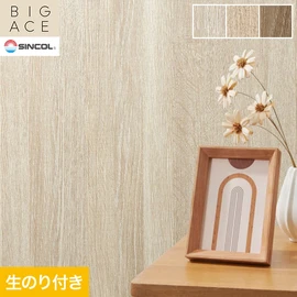 シンコールの住宅向け壁紙シリーズ「BIGACE」のDIYにおすすめののり付き壁紙