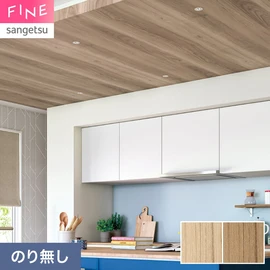 厚みがあり、ベーシックに使いやすいチーク材の柄です