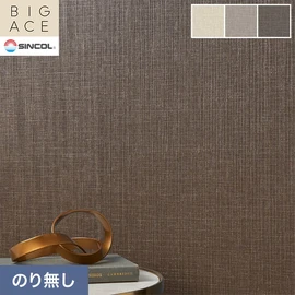 シンコールの住宅向け壁紙シリーズ「BIGACE」。施工方法が選べるのり無しタイプ