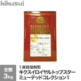 塗料