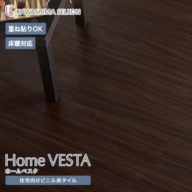 価格を抑えた住宅用ビニル床タイルです