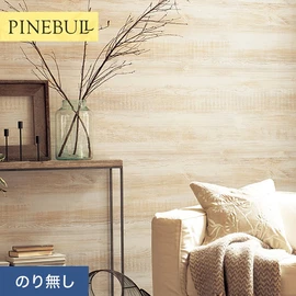 住宅・店舗・各種施設向けと幅広く使えるトキワの「パインブル」シリーズ。施工方法が選べるのり無しタイプ