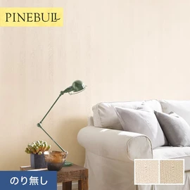 住宅・店舗・各種施設向けと幅広く使えるトキワの「パインブル」シリーズ。施工方法が選べるのり無しタイプ