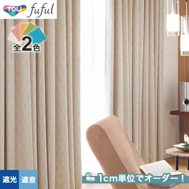 カーテン
