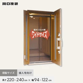 ワンタッチ自動巻き取り式でラクラク操作。オールアルミ製で長持ち。付属の高さ調整部材で網をカットせずに高さを調整できます