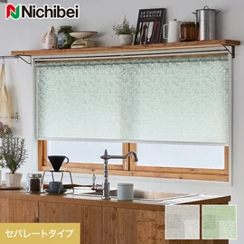 1台に左右2枚のスクリーンを搭載しそれぞれを開閉操作できるセパレートタイプのロールスクリーンです
