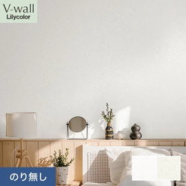 戸建、マンション、新築、リフォームなど住まいの様々なニーズに対応するリリカラのビニル壁紙「V-wall」。施工方法が選べるのり無しタイプ