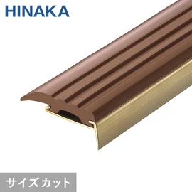階段の幅に合わせて1mm単位でカット！必要な本数だけ！穴あけ加工済み！床材にタイヤを被せてきれいに仕上がるロングタイヤタイプ階段すべり止め