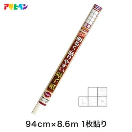 のりで濡れていても切りやすい