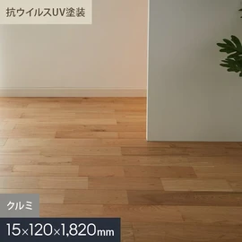 無垢フローリング