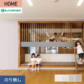 ポップなカラーラインナップとスーパーハード・抗菌・汚れ防止を兼ね備えた、子どもたちの空間にオススメの壁紙です