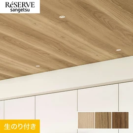 厚みがあり、ベーシックに使いやすいチーク材の柄です