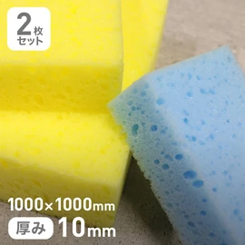 洗剤の泡立ちがよく、すすぎ・水切れの良いウレタンスポンジです