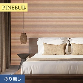 住宅・店舗・各種施設向けと幅広く使えるトキワの「パインブル」シリーズ。施工方法が選べるのり無しタイプ