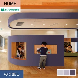 ポップなカラーラインナップとスーパーハード・抗菌・汚れ防止を兼ね備えた、子どもたちの空間にオススメの壁紙です
