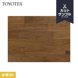 ウォールナットの挽き板を表面材に使用した挽き板フローリング