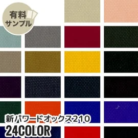 マスク作りに最適なダブルガーゼ!通気性が良く、ふんわりやさしい肌触り、2重織のガーゼ素材です