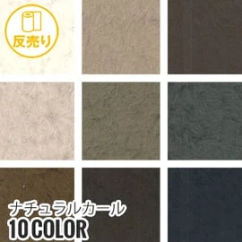 千鳥柄の撥水加工商品で、水・油をはじき、汚れに強い。通気性も保持。ユニフォームや雑貨に幅広く対応