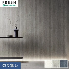 ルノンの空気を洗う壁紙 クラフト ラインシリーズ。プロも使いやすいのり無しタイプ
