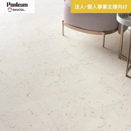 シンコールの住宅向けクッションフロア「Ponleum(ポンリューム)」。配送先が法人なら、送料がお得に！