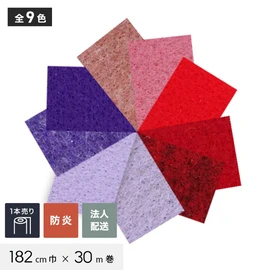 豊富なカラーバリエーションでイベントに最適なTEX62。182cm巾のレッド・ピンクの商品ページです。法人配送限定のお得な価格で販売中