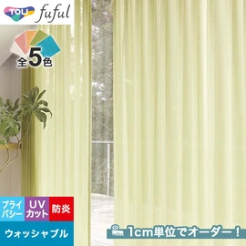 カーテン