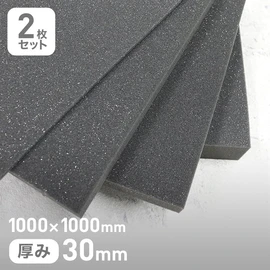 ヘタリにくく、沈み込みが少ない高反発ウレタン