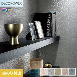 色柄や機能性壁紙が充実した、東リ「DECOPOWER」シリーズ DIYにおすすめなのり付きタイプ