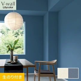 戸建、マンション、新築、リフォームなど住まいの様々なニーズに対応するリリカラのビニル壁紙「V-wall」。DIYにおすすめののり付きタイプ