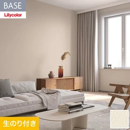 機能性とデザイン性が高く施工性にも優れたリリカラの壁紙「BASE」。用途に合わせた機能性壁紙が快適な生活をサポート。DIYにおすすめなのり付きタイプ