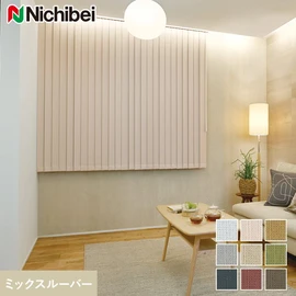 ランダムに糸を浮き沈みさせながら、ナチュラルでざっくりとした印象に仕上げた多機能な遮光生地で、グリーン購入法にも適合します