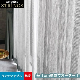 カーテン
