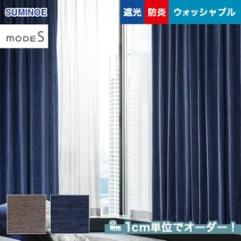 カーテン