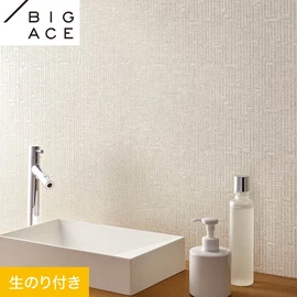 シンコールの住宅向け壁紙シリーズ「BIGACE」のDIYにおすすめののり付き壁紙