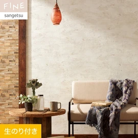 自然に風化したようなシャビーな石目を表現しました。ヴィンテージ感のある家具とよく合います