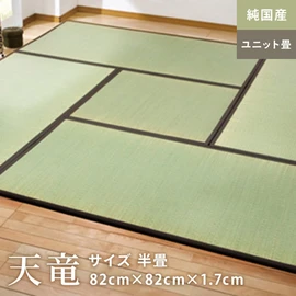 お部屋にさっと置くだけで簡単に和の空間を作ることができます